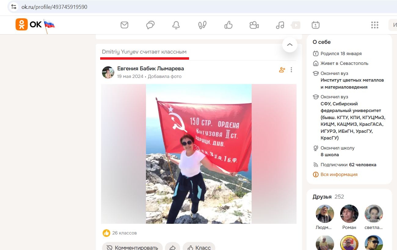 Yuryev_Dmitriy_002__SoR_035__-OK.jpg Yuryev_Dmitriy_002__SoR_035__-OK.jpg
